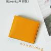 HE07830SSP-99　エルメス HERMES 2024年最新入荷 シチズン ツイル コンパクト 二つ折り短財布 札入れ カードポケット付き エプソン