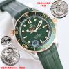 OMT25001J-99　オメガ OMEGA 2025年新作 Seamaster シーマスター ウォッチ Diver 300﻿M メンズ 時計 42MM 