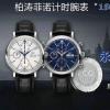 IWC25001YSL-99　IWC 2025年新作 ポートフィノ クロノグラフ ウォッチ メンズ 時計 自動巻き 時計 42MM レザーストラップ